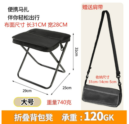 🔥Table de Camping Pliante 🪑| Acier Carbone Ultra-Légère & Robuste & Voyagez en toute simplicité（🔥Deux chaises pliantes d'une valeur de 50 € offertes）🏕️